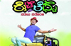 Tulu film �Right Bokka Left� to premier on November 5